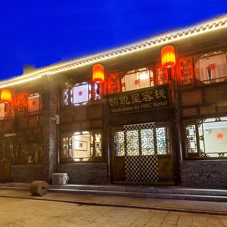 Hanruicheng Inn Pingyao Zewnętrze zdjęcie